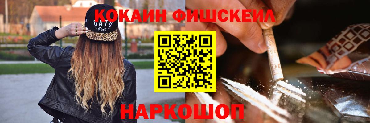 Кокаин Колумбийский Владивосток