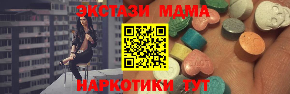 Экстази бентли Владивосток