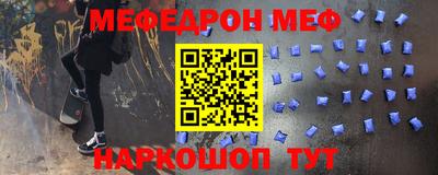 наркотики Наро-Фоминск
