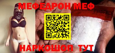 наркотики Наро-Фоминск