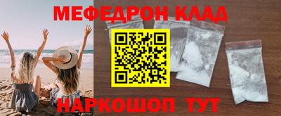 наркотики Наро-Фоминск