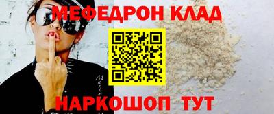 амфетамин Нарткала