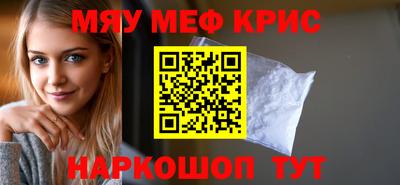 ALPHA-PVP Нальчик