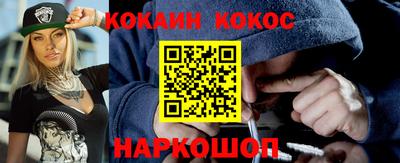 амфетамин Нарткала