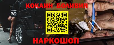 наркотики Наро-Фоминск