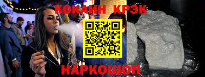 амфетамин Нарткала
