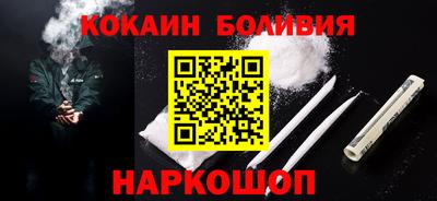 амфетамин Нарткала