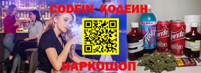 наркотики Наро-Фоминск