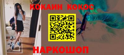 амфетамин Нарткала
