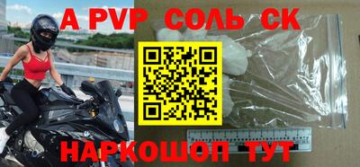 ALPHA-PVP Нальчик