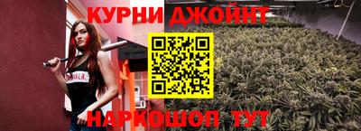 наркотики Наро-Фоминск
