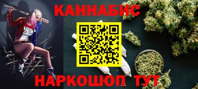 наркотики Наро-Фоминск