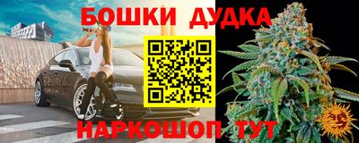 наркотики Наро-Фоминск