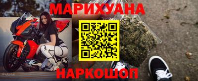 наркотики Наро-Фоминск