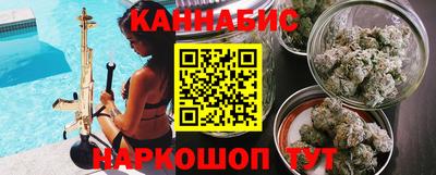 наркотики Наро-Фоминск