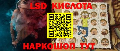 амфетамин Нарткала