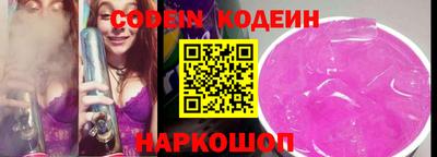 наркотики Наро-Фоминск