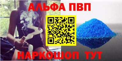 амфетамин Нарткала