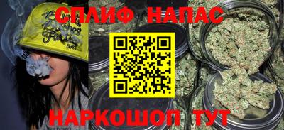 наркотики Наро-Фоминск