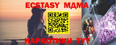 амфетамин Нарткала