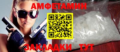 ALPHA-PVP Нальчик