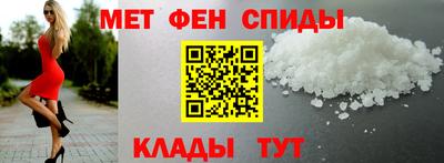 наркотики Наро-Фоминск