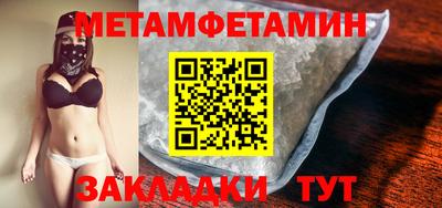 амфетамин Нарткала