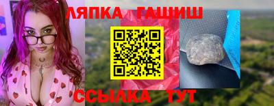 наркотики Наро-Фоминск