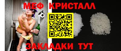 амфетамин Нарткала