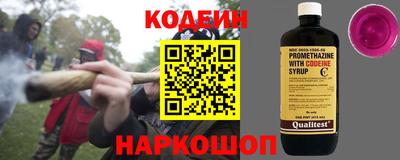 ALPHA-PVP Нальчик