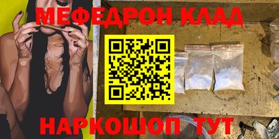 наркотики Наро-Фоминск