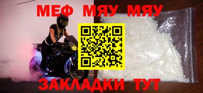ALPHA-PVP Нальчик