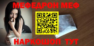 наркотики Наро-Фоминск