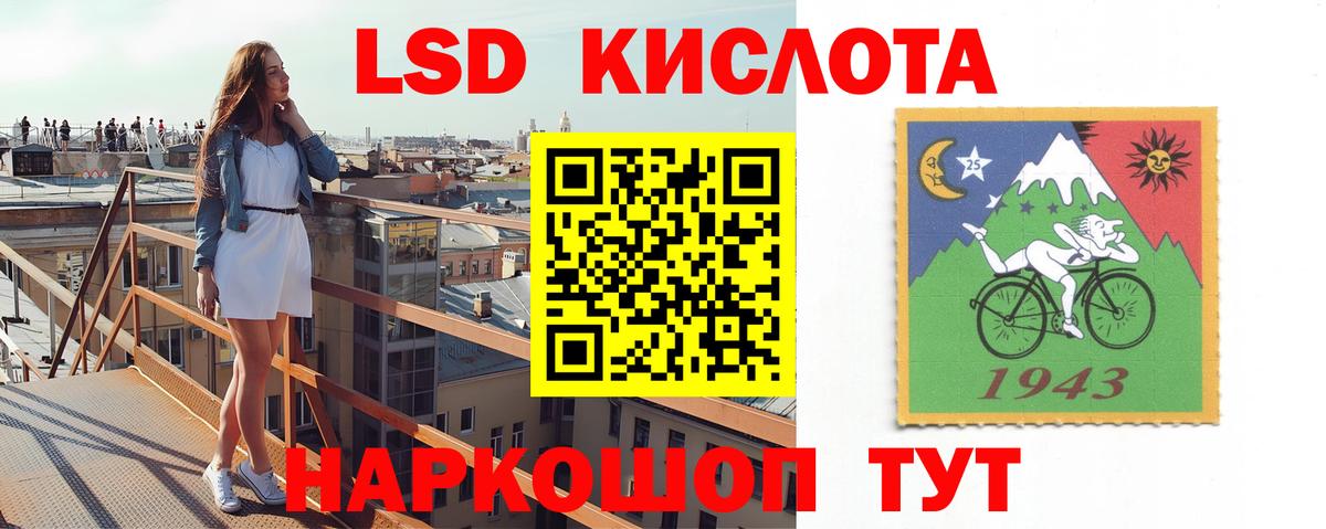 ЛСД экстази ecstasy Владивосток