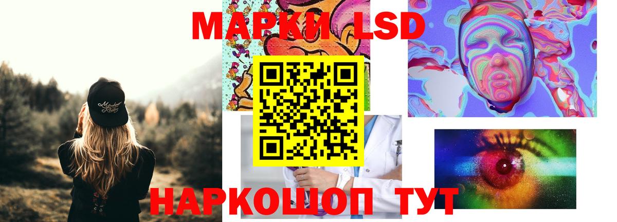 ЛСД экстази ecstasy  Вход с VPN  Владивосток  ЛСД экстази кислота 