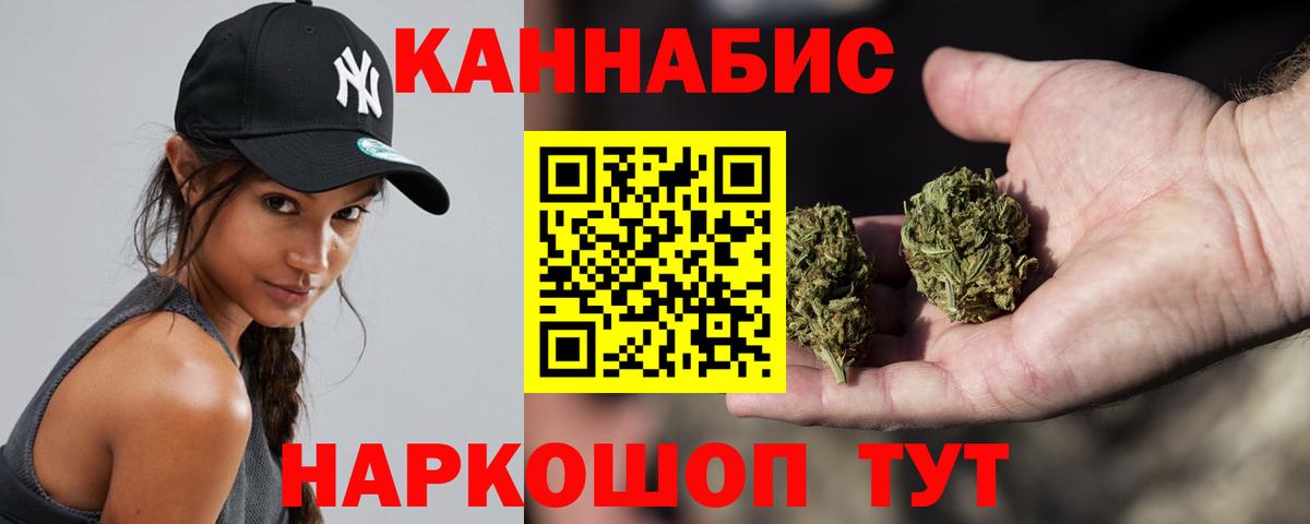 Конопля конопля Владивосток